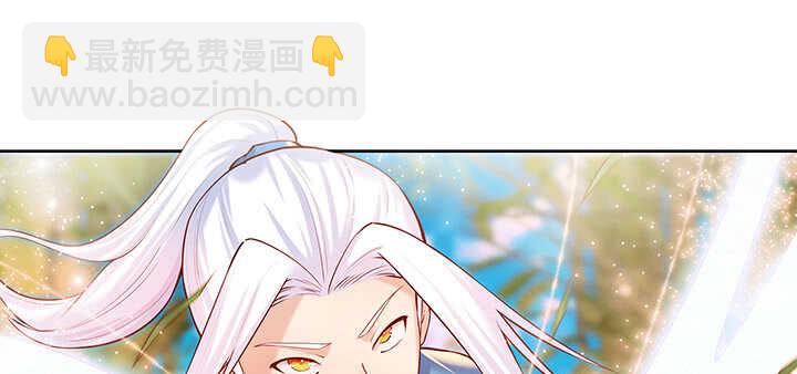 《超凡传》78话 舞牙子 第27页