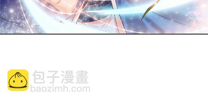 《超凡传》78话 舞牙子 第29页