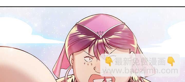 《超凡传》78话 舞牙子 第33页