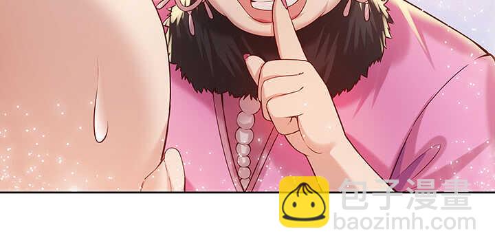 《超凡传》78话 舞牙子 第34页