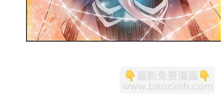 《超凡传》78话 舞牙子 第39页