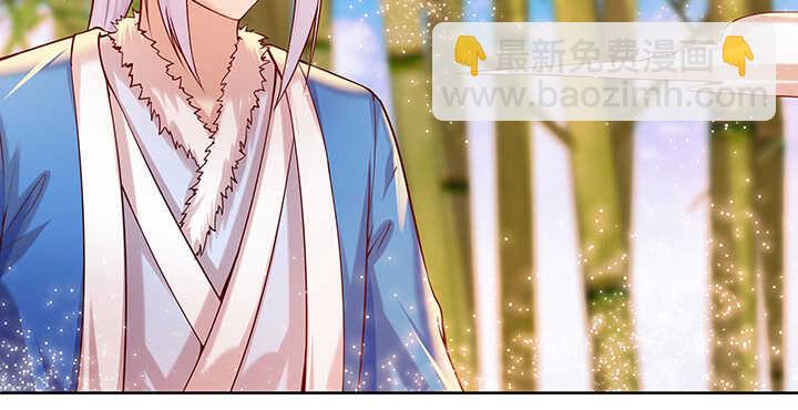 《超凡传》78话 舞牙子 第3页