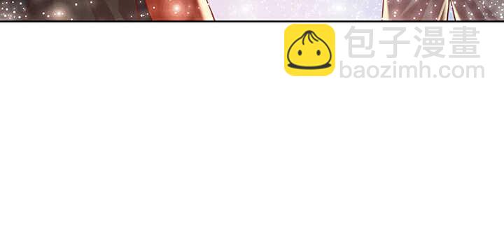 《超凡传》78话 舞牙子 第42页
