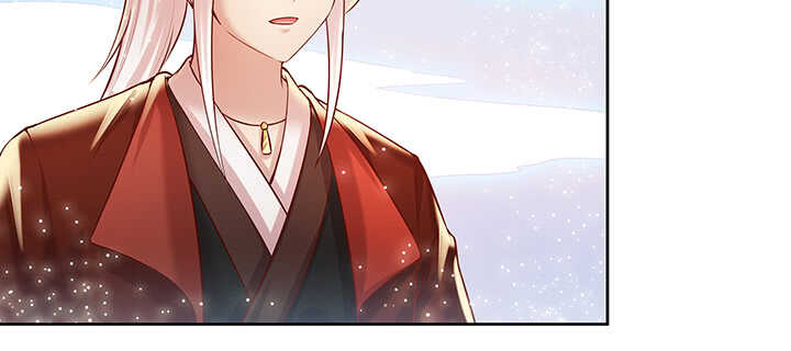 《超凡传》78话 舞牙子 第44页