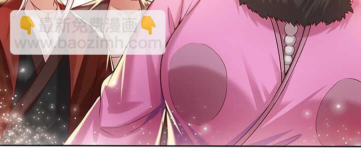 《超凡传》78话 舞牙子 第49页