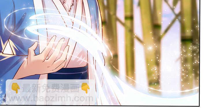 《超凡传》78话 舞牙子 第8页
