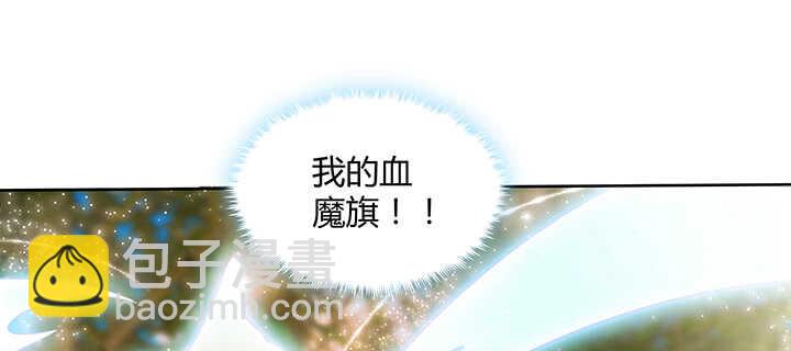 《超凡传》78话 舞牙子 第9页