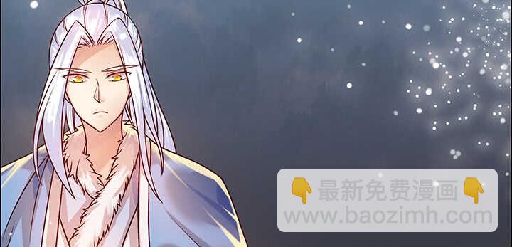 《超凡传》79话 乖乖听话哦 第10页