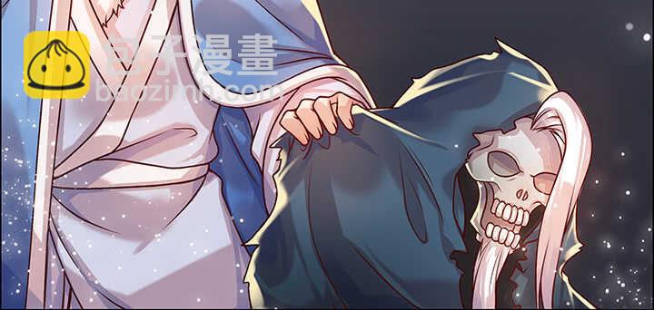 《超凡传》79话 乖乖听话哦 第11页