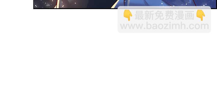 《超凡传》79话 乖乖听话哦 第15页