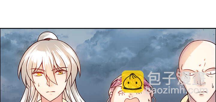 《超凡传》79话 乖乖听话哦 第16页