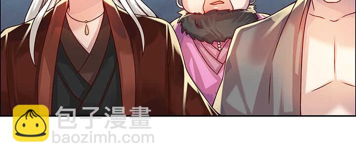 《超凡传》79话 乖乖听话哦 第17页