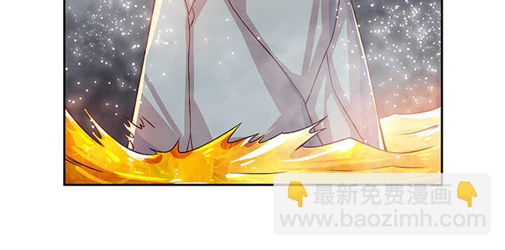 《超凡传》79话 乖乖听话哦 第20页
