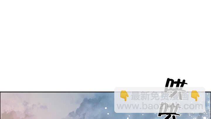 《超凡传》79话 乖乖听话哦 第2页