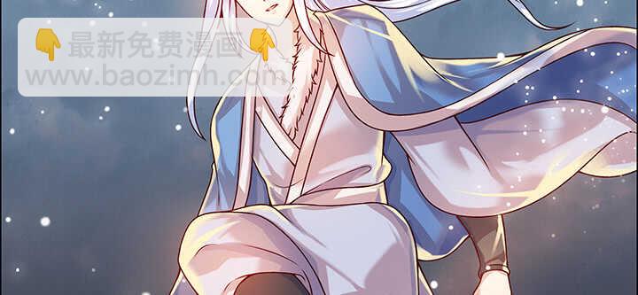 《超凡传》79话 乖乖听话哦 第30页