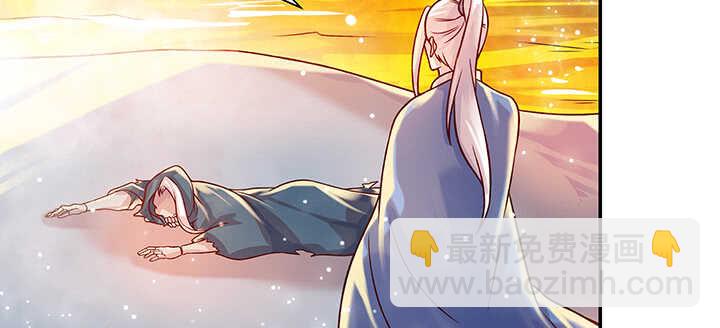 《超凡传》79话 乖乖听话哦 第33页