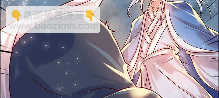《超凡传》79话 乖乖听话哦 第38页