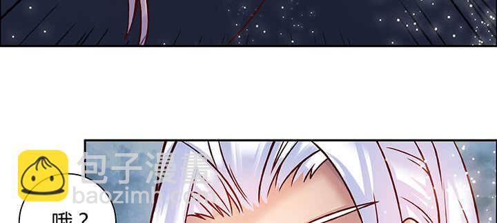 《超凡传》79话 乖乖听话哦 第40页