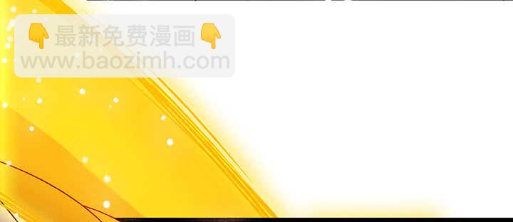 《超凡传》79话 乖乖听话哦 第43页
