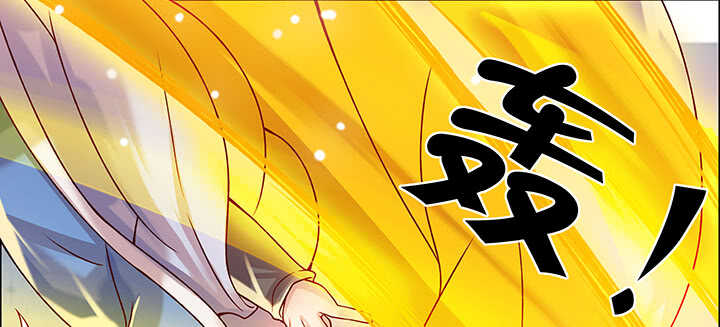 《超凡传》79话 乖乖听话哦 第44页