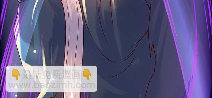 《超凡传》79话 乖乖听话哦 第49页