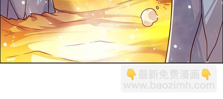 《超凡传》79话 乖乖听话哦 第5页