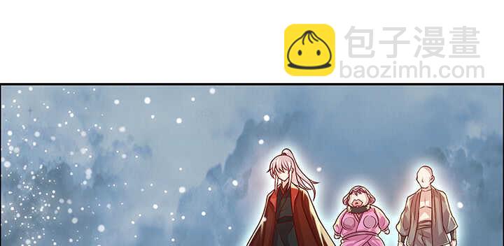 《超凡传》79话 乖乖听话哦 第8页