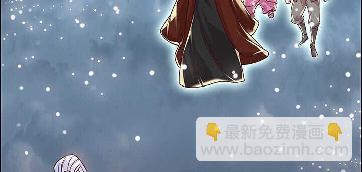 《超凡传》79话 乖乖听话哦 第9页