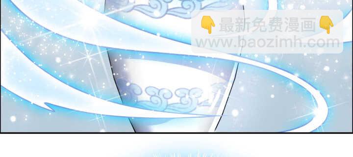 《超凡传》76话 道君茶 第10页