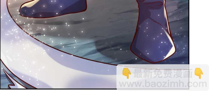 《超凡传》76话 道君茶 第15页