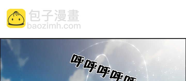 《超凡传》76话 道君茶 第16页