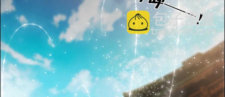 《超凡传》76话 道君茶 第17页