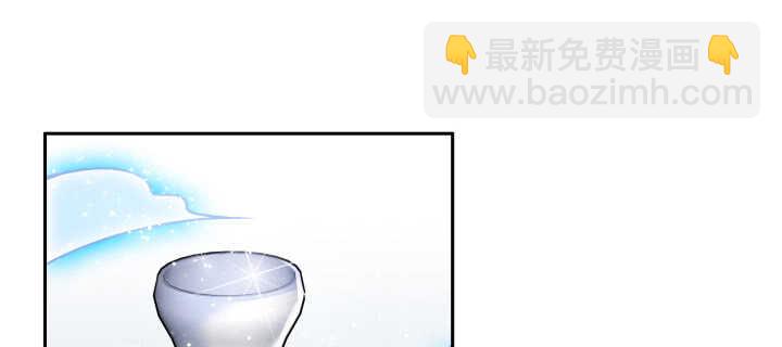 《超凡传》76话 道君茶 第29页