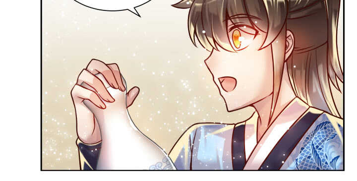 《超凡传》76话 道君茶 第37页
