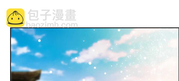 《超凡传》76话 道君茶 第39页