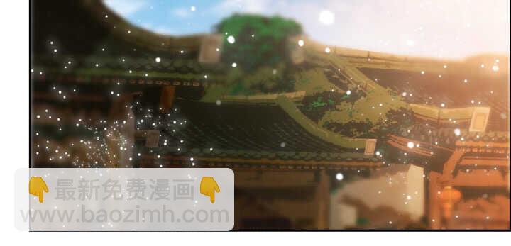 《超凡传》76话 道君茶 第40页