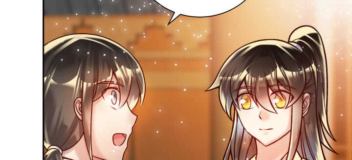 《超凡传》76话 道君茶 第42页