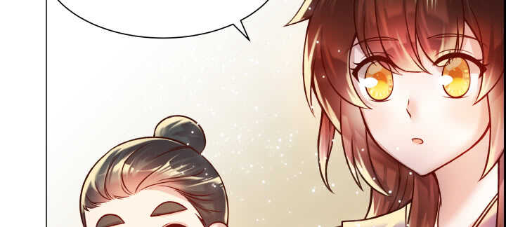 《超凡传》76话 道君茶 第45页