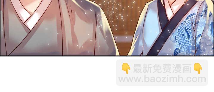 《超凡传》76话 道君茶 第49页