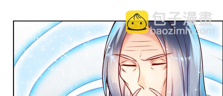 《超凡传》76话 道君茶 第5页