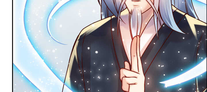 《超凡传》76话 道君茶 第6页