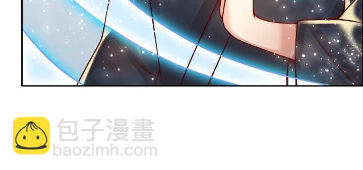 《超凡传》76话 道君茶 第7页
