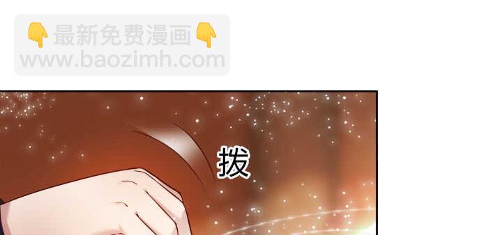 《超凡传》77话 喝茶也能醉？ 第12页