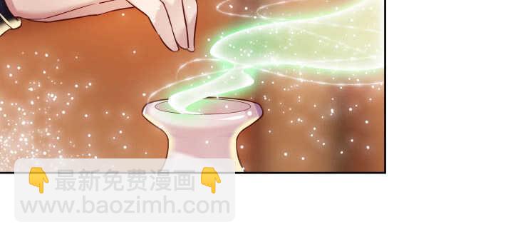《超凡传》77话 喝茶也能醉？ 第13页