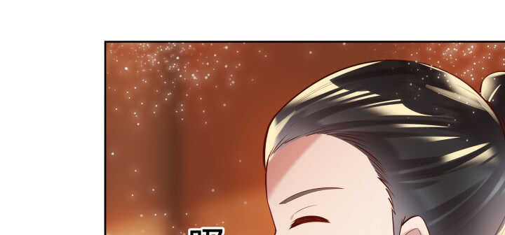 《超凡传》77话 喝茶也能醉？ 第14页