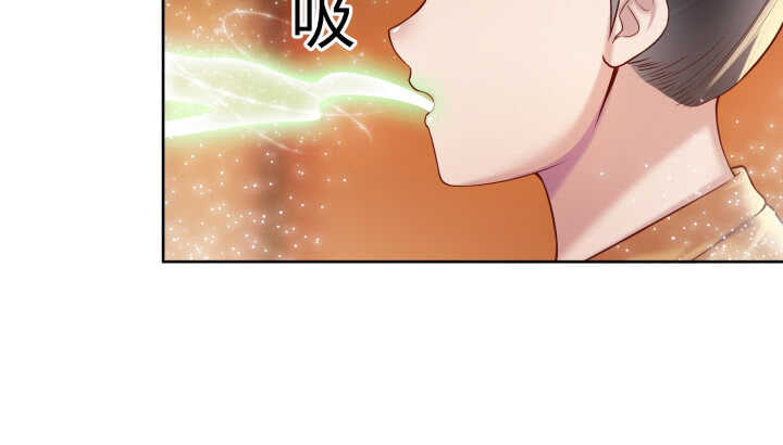 《超凡传》77话 喝茶也能醉？ 第15页