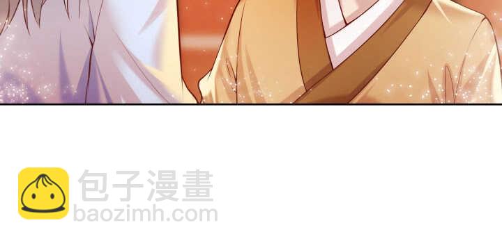 《超凡传》77话 喝茶也能醉？ 第18页