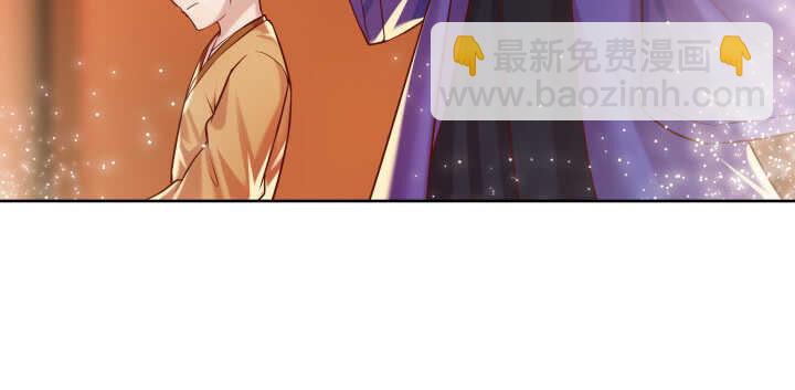 《超凡传》77话 喝茶也能醉？ 第21页