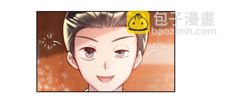 《超凡传》77话 喝茶也能醉？ 第26页