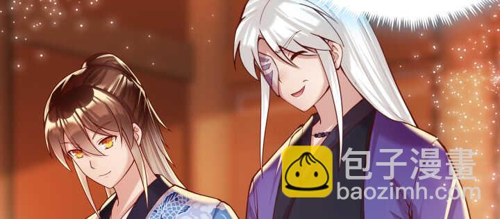 《超凡传》77话 喝茶也能醉？ 第33页
